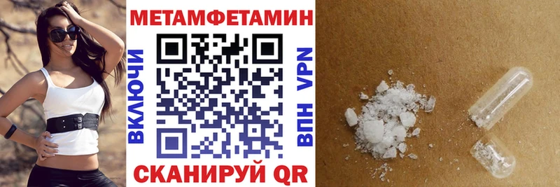 Амфетамин 97%  это официальный сайт  Ипатово  дарнет шоп 
