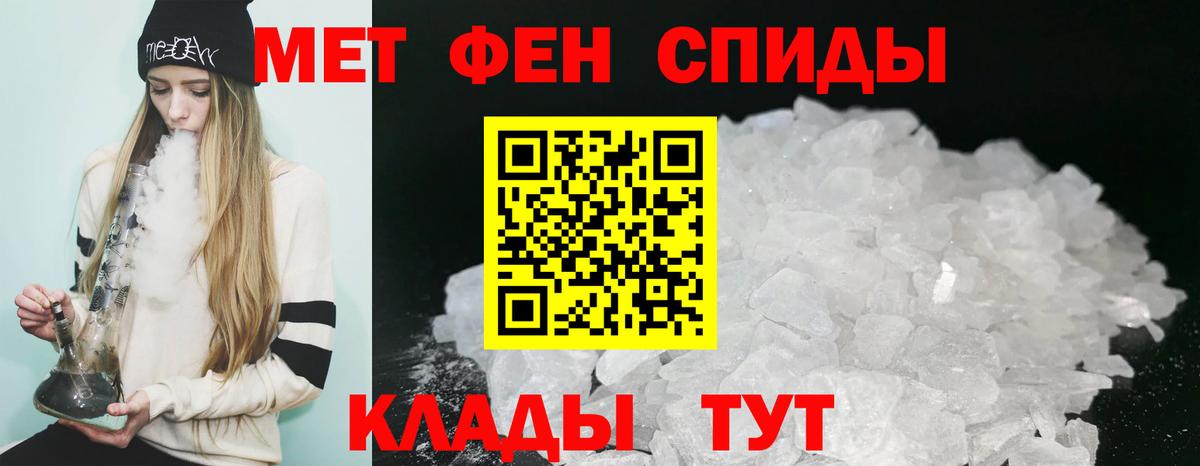 Amphetamine Розовый Ипатово