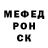 ГАШ гашик Anti4ik topper
