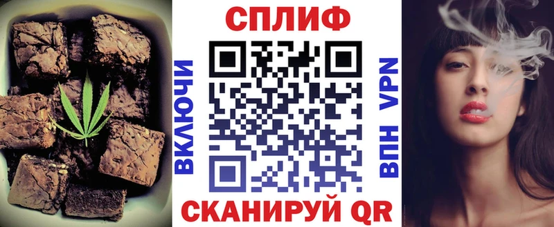 Еда ТГК марихуана  Ипатово 