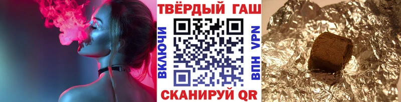 Гашиш убойный Ипатово
