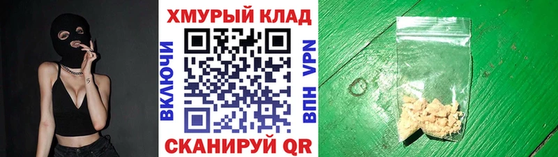 наркотики  блэк спрут как зайти  Героин VHQ  Ипатово 