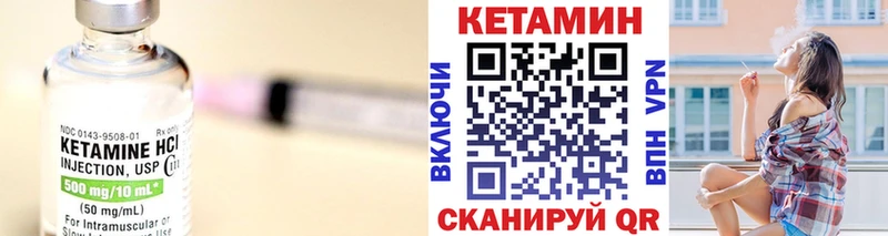 КЕТАМИН ketamine  Ипатово 