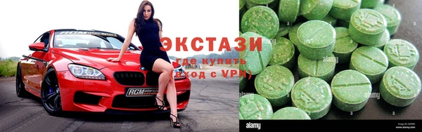 ГАЛЛЮЦИНОГЕННЫЕ ГРИБЫ Алексин