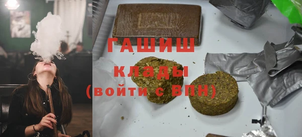 ГАЛЛЮЦИНОГЕННЫЕ ГРИБЫ Алексин