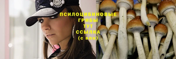 кокаин VHQ Абдулино
