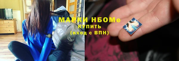 каннабис Абаза