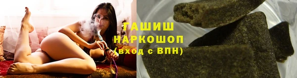 ГАЛЛЮЦИНОГЕННЫЕ ГРИБЫ Алексин