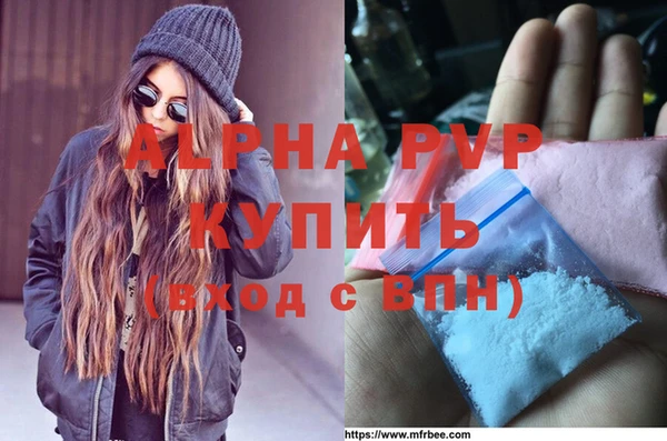 кокаин VHQ Абдулино