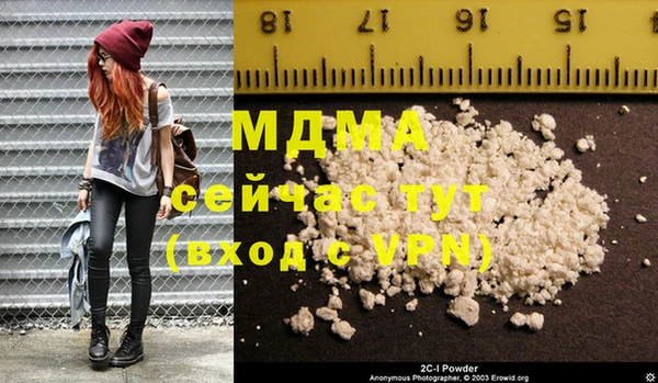 МДМА Алзамай
