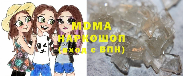 МДМА Алзамай