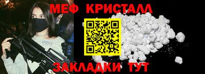 бутират Камышлов