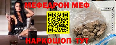 мет Кандалакша