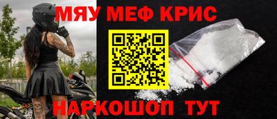 бутират Камышлов
