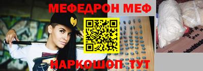 мет Кандалакша