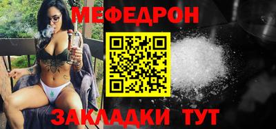 бутират Камышлов