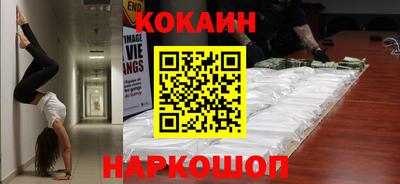 мет Кандалакша