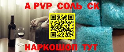бутират Камышлов