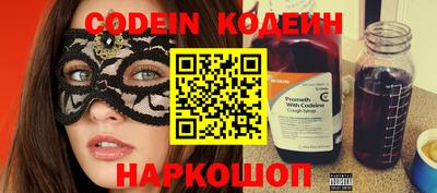 бутират Камышлов