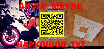 бутират Камышлов
