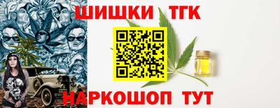 мет Кандалакша