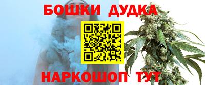 бутират Камышлов