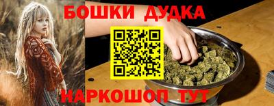 бутират Камышлов