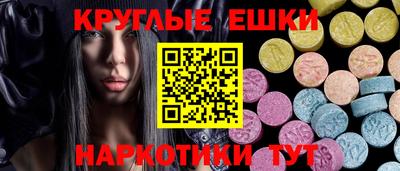 бутират Камышлов