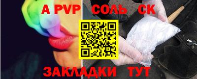 бутират Камышлов