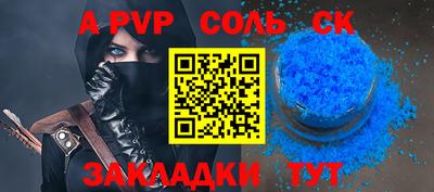 бутират Камышлов