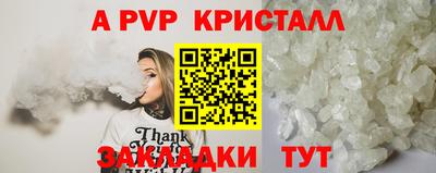 бутират Камышлов