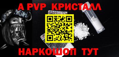 бутират Камышлов