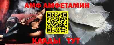 бутират Камышлов