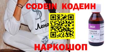 бутират Камышлов