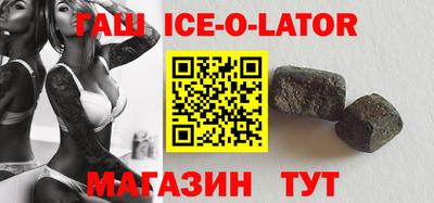 мет Кандалакша