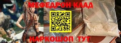 бутират Камышлов