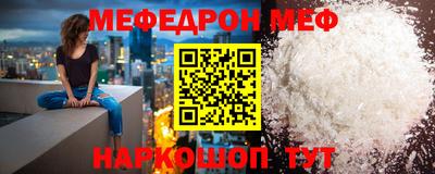 мет Кандалакша