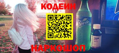 бутират Камышлов