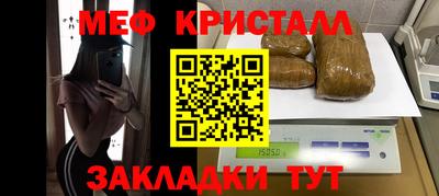 бутират Камышлов