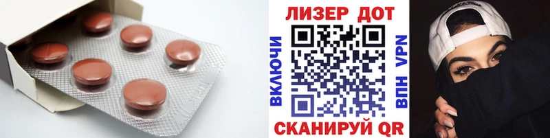 как найти наркотики  Ипатово  ЛСД экстази кислота 