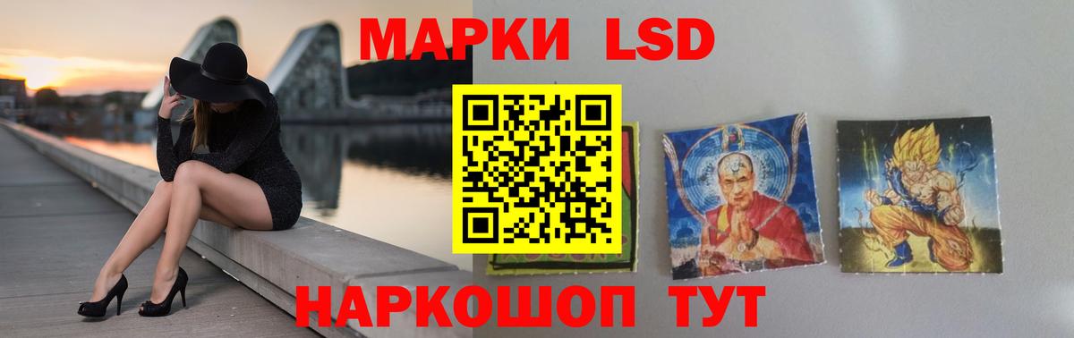 Лсд 25 экстази кислота Ипатово