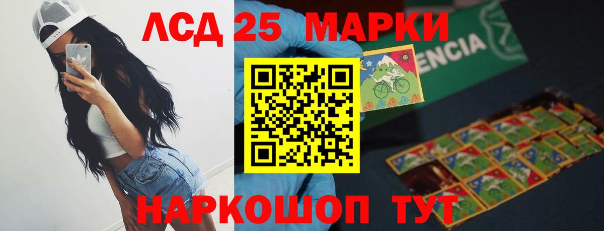 Ипатово  Лсд 25 экстази ecstasy  Вход с VPN 