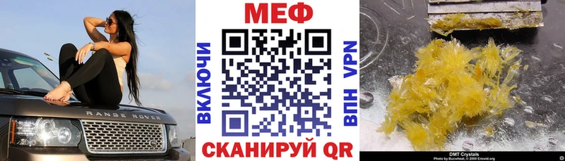 МЯУ-МЯУ кристаллы  Ипатово 