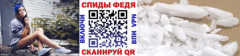 Метамфетамин винт  закладки  Ипатово 