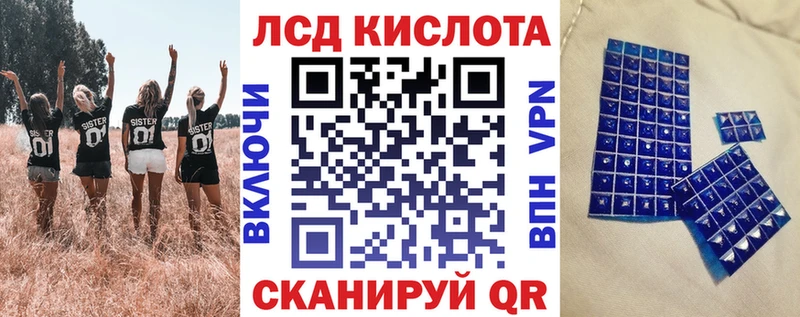 Марки NBOMe 1,5мг  Ипатово 