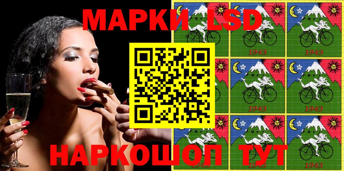 Наркотические марки 1,5мг  Вход с VPN  даркнет сайт  Ипатово 
