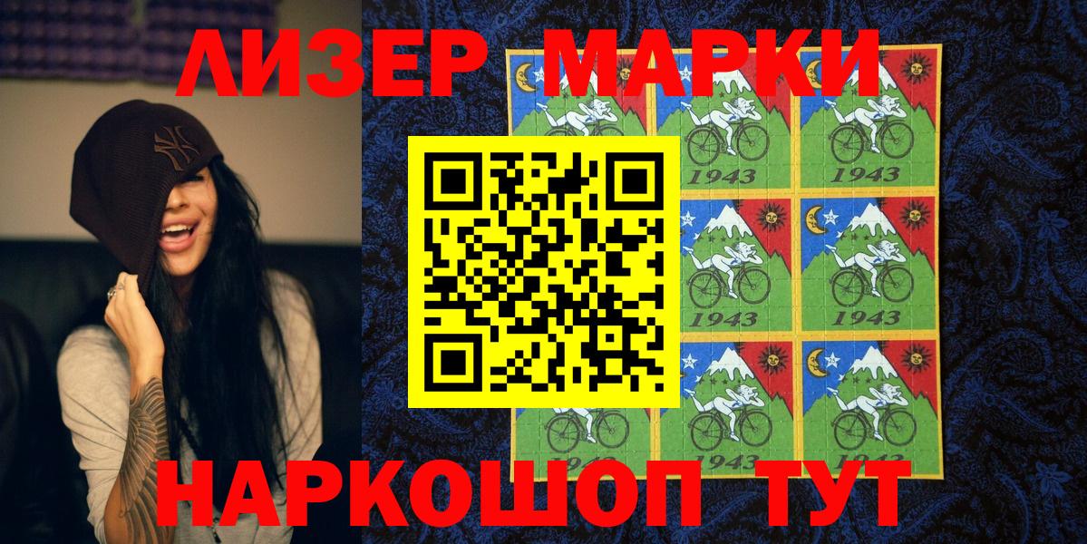 Гашиш Ипатово