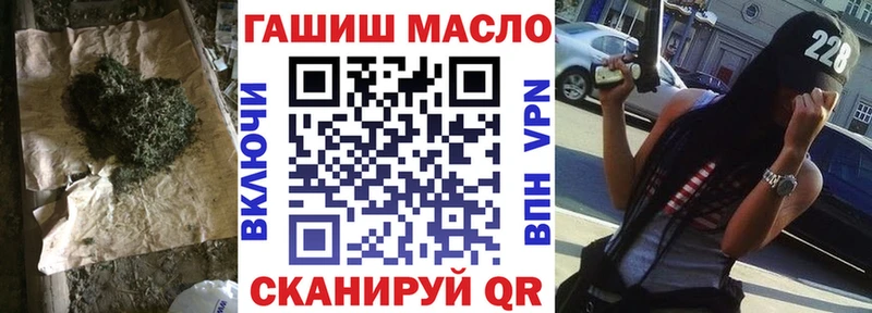 shop как зайти  Ипатово  Дистиллят ТГК вейп с тгк  гидра зеркало 