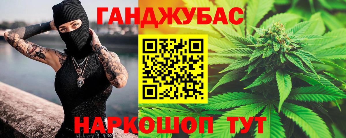 Марихуана THC 21%  Шишки марихуана план  Вход с VPN  Канабис SATIVA & INDICA  Ипатово 