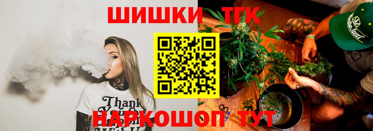 Каннабис гибрид Ипатово